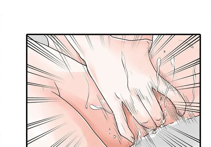 Two Wives Chapter 6 page 3 - 