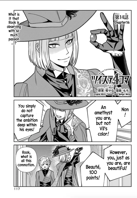 Twst 4koma Chapter 10 page 2 - 