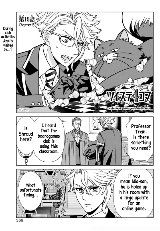 Twst 4koma Chapter 11 page 2 - 