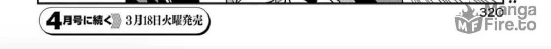 Twst 4koma Chapter 12 page 17 - 