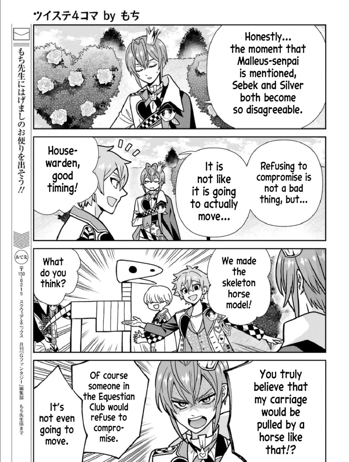 Twst 4koma Chapter 12 page 10 - 