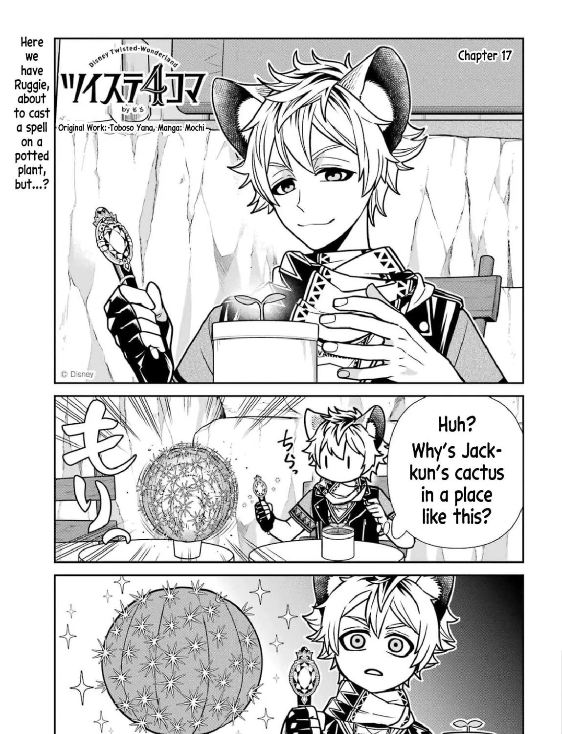 Twst 4koma Chapter 13 page 2 - 