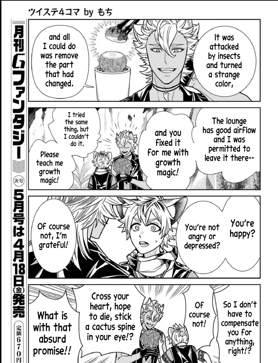 Twst 4koma Chapter 13 page 14 - 