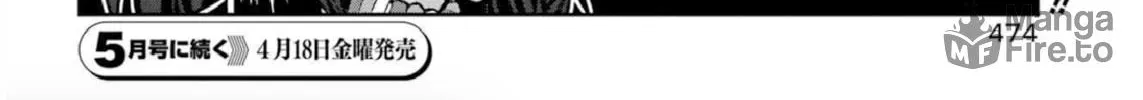 Twst 4koma Chapter 13 page 17 - 