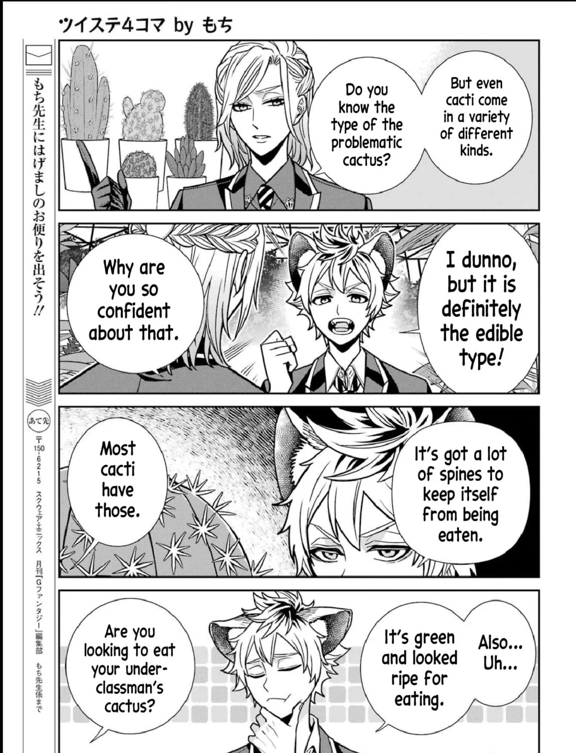 Twst 4koma Chapter 13 page 10 - 