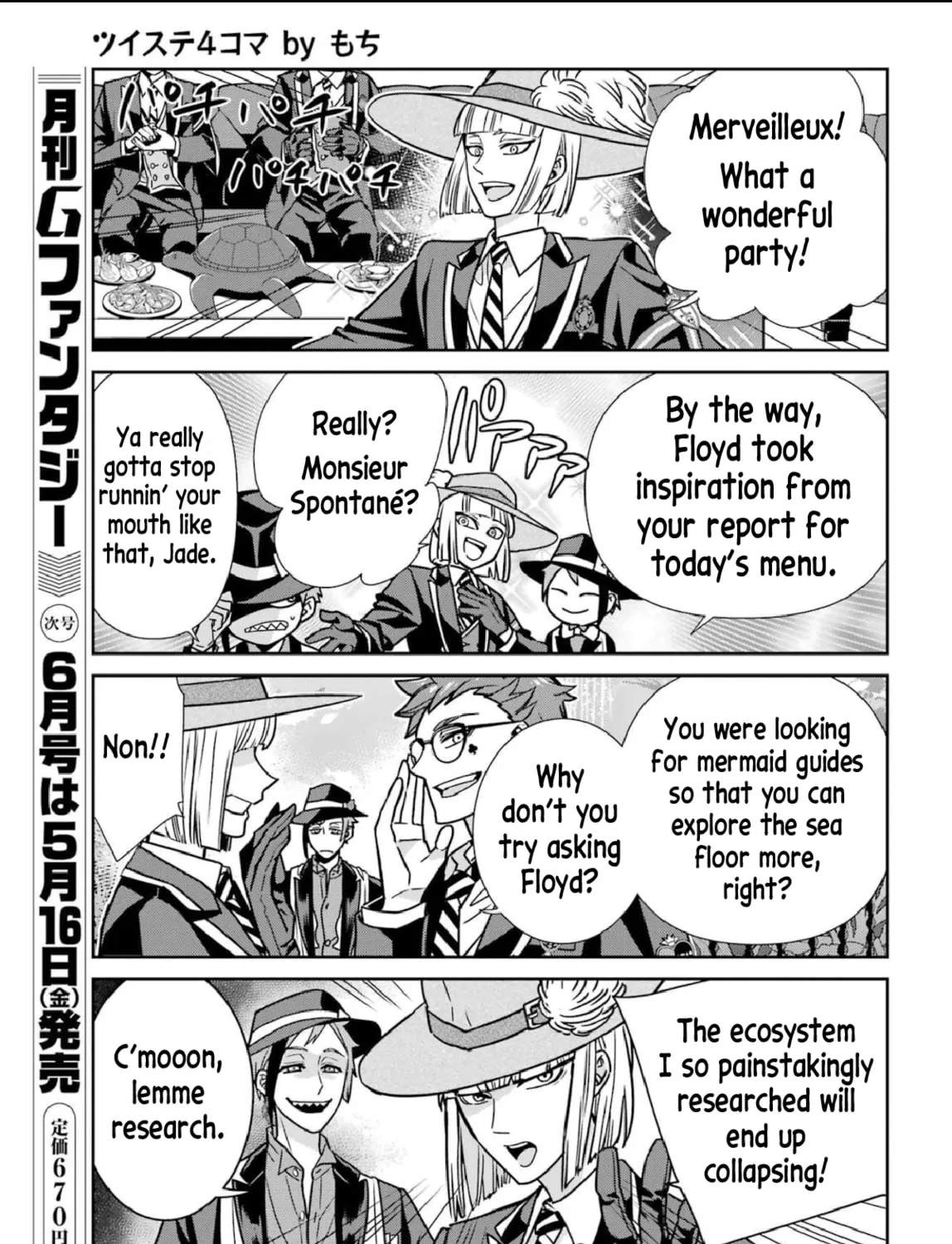 Twst 4koma Chapter 14 page 13 - 
