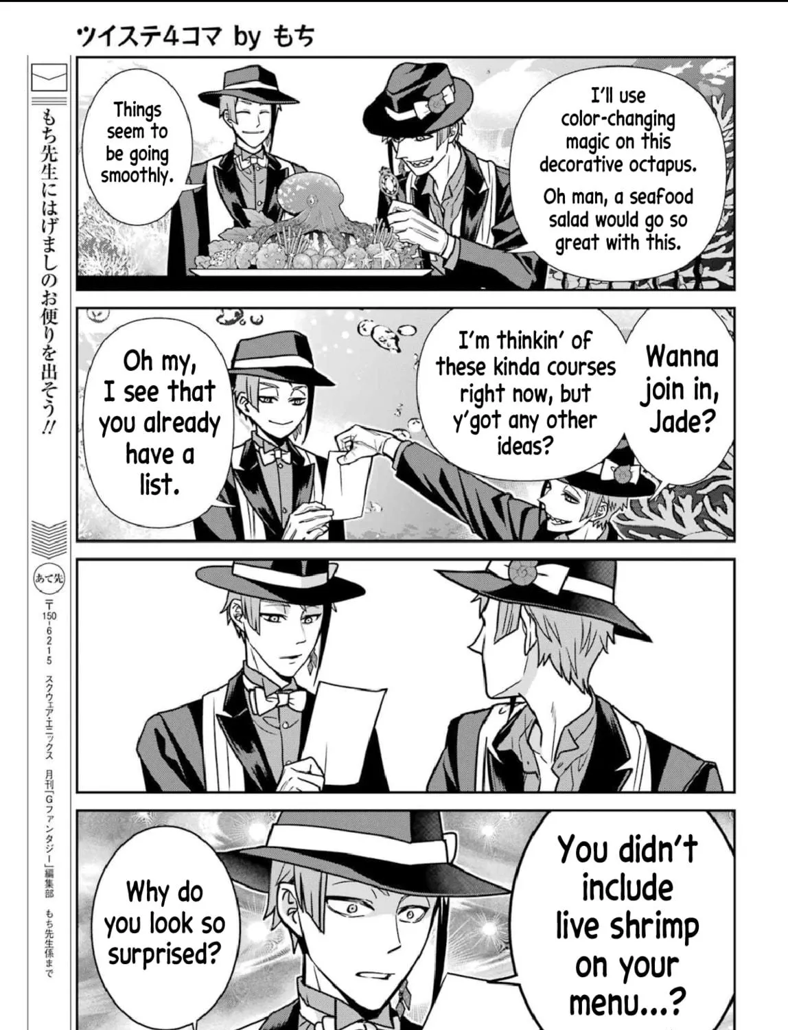 Twst 4koma Chapter 14 page 9 - 