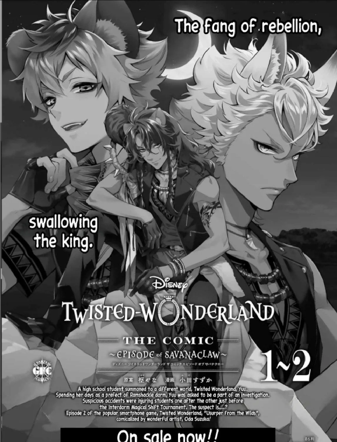 Twst 4koma Chapter 16 page 18 - 