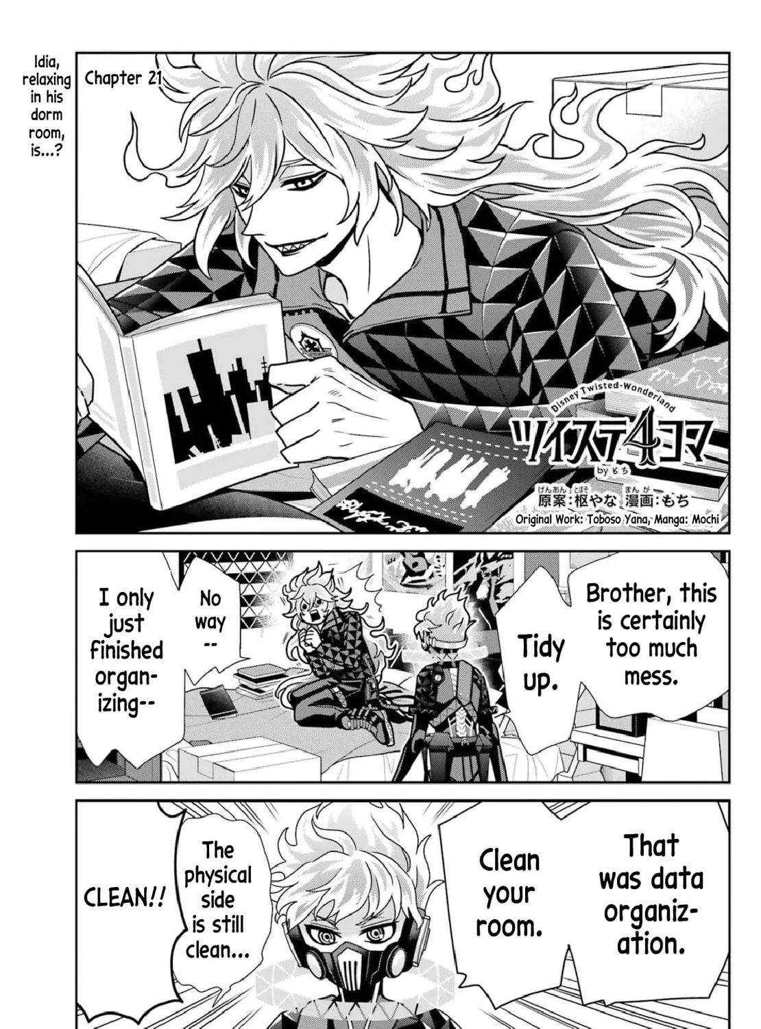 Twst 4koma Chapter 17 page 2 - 