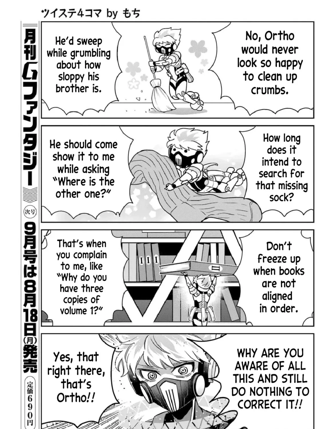 Twst 4koma Chapter 17 page 14 - 
