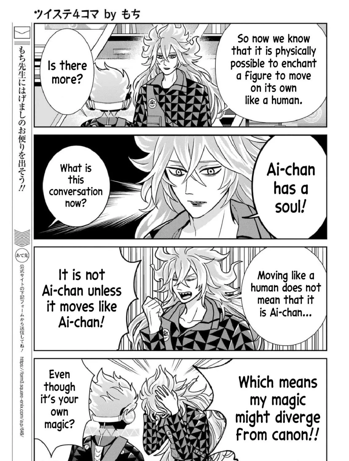 Twst 4koma Chapter 17 page 10 - 
