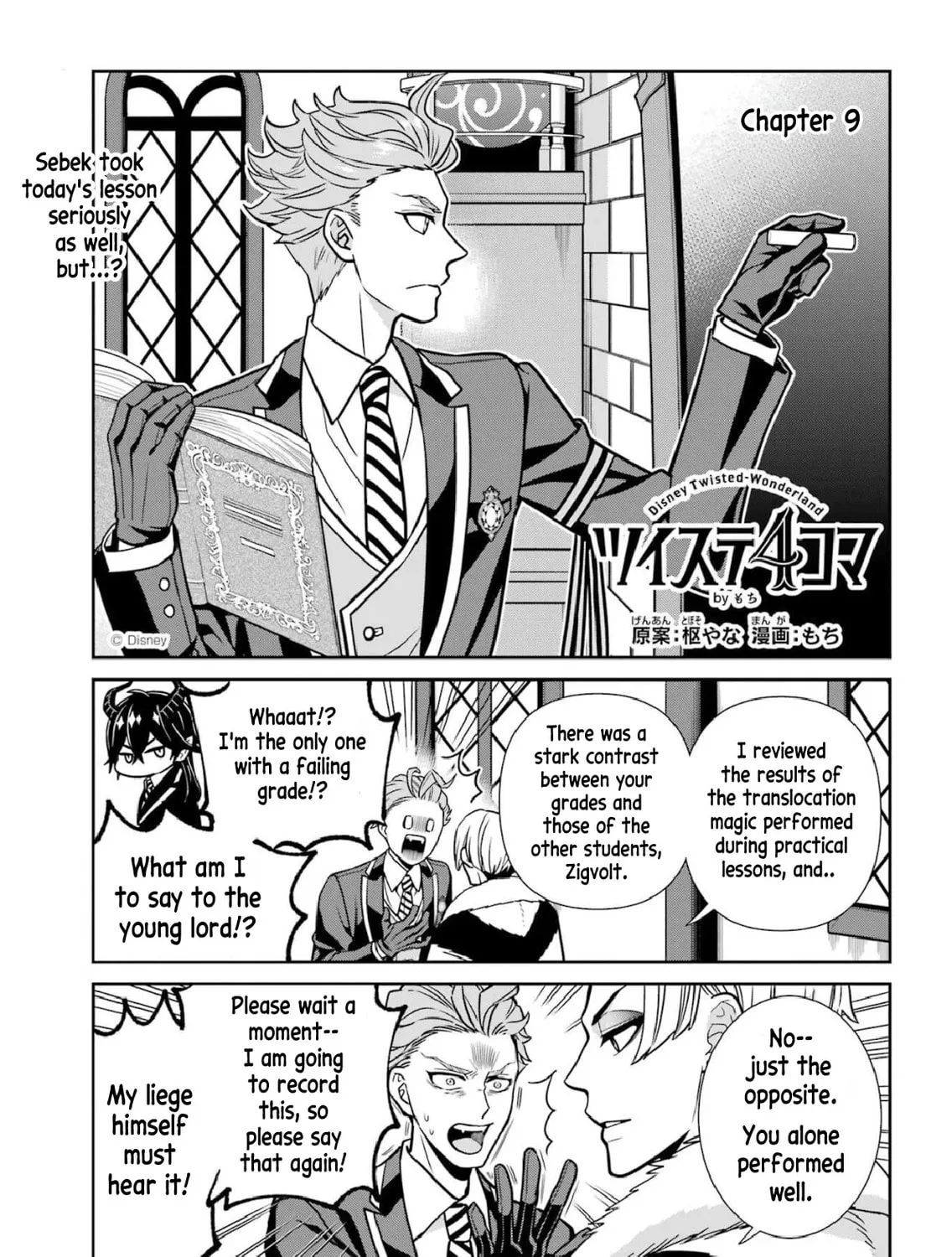 Twst 4koma Chapter 5 page 2 - 