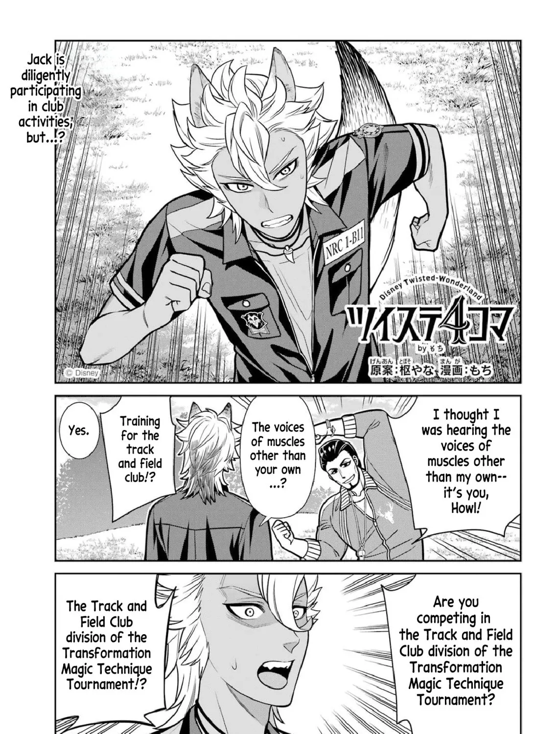 Twst 4koma Chapter 6 page 2 - 