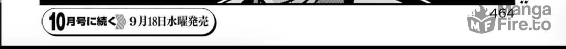 Twst 4koma Chapter 6 page 17 - 