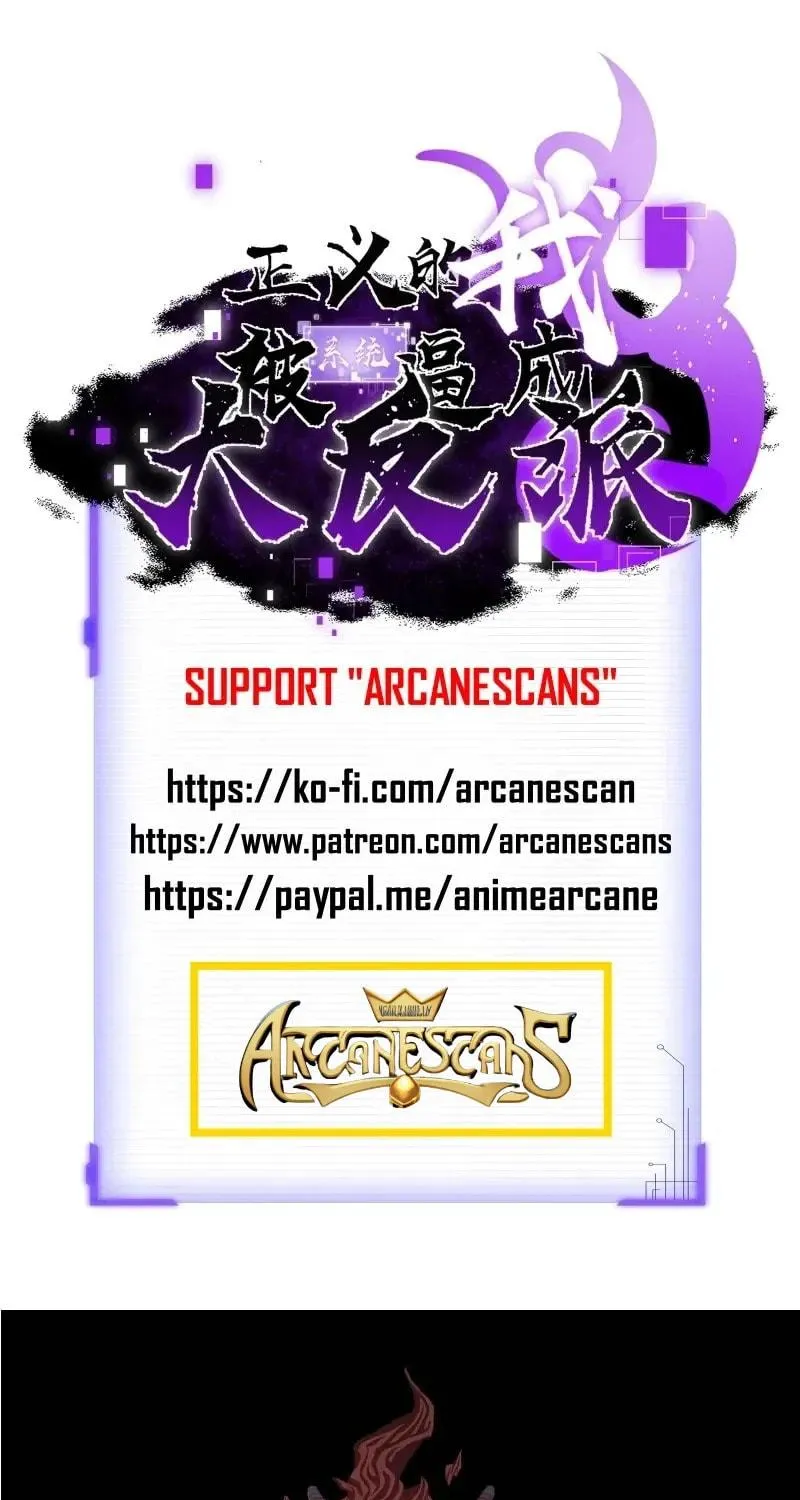 Tycoon’s Goddess Contract System Chapter 74 page 45 - 