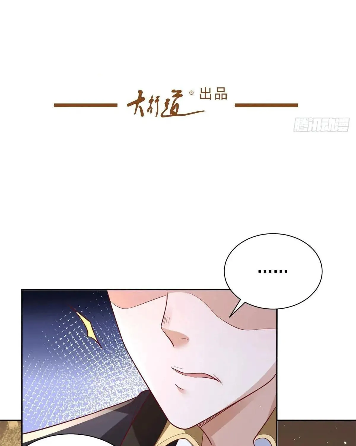 Tycoon’s Goddess Contract System Chapter 82 page 3 - 