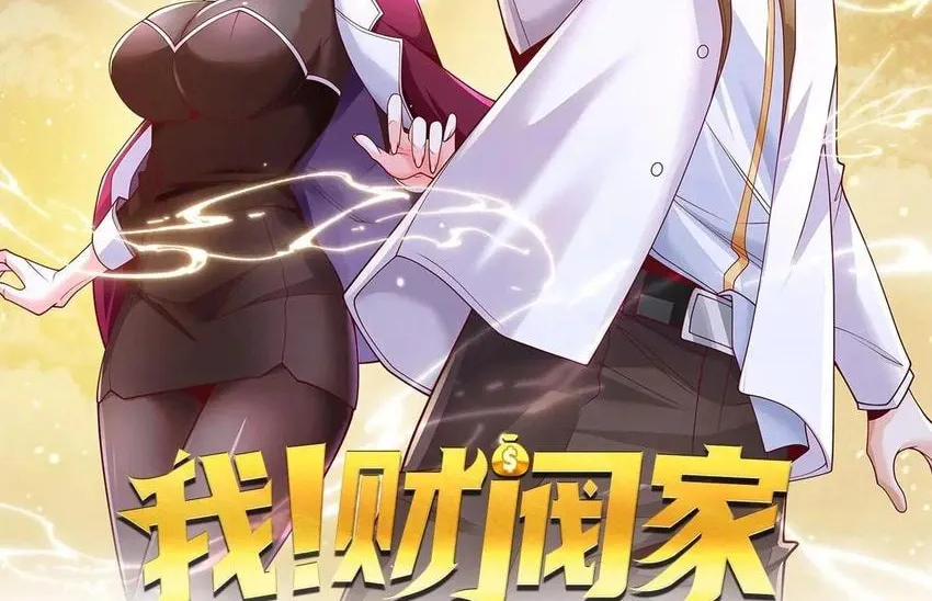 Tycoon’s Goddess Contract System Chapter 85 page 2 - 