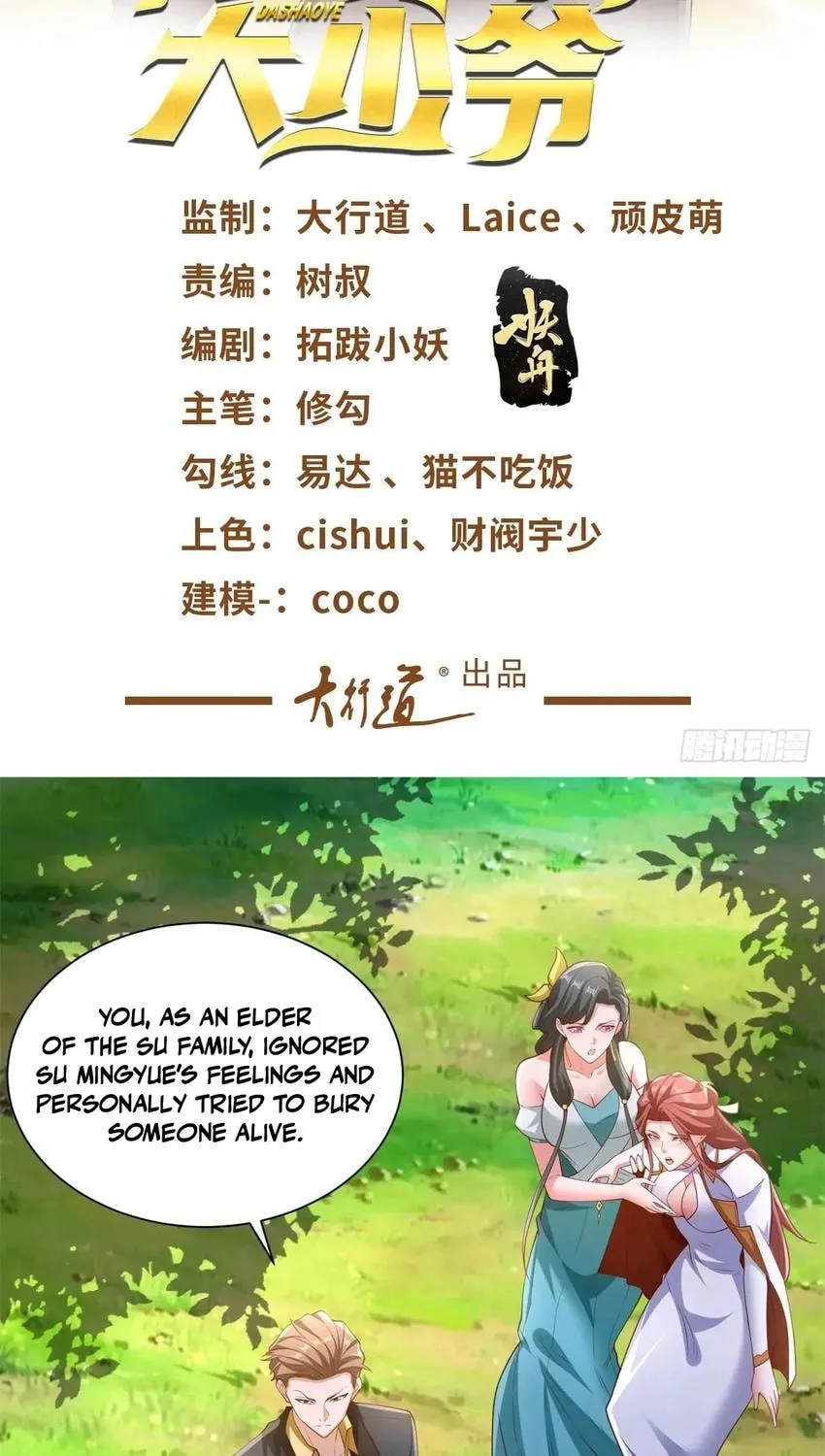 Tycoon’s Goddess Contract System Chapter 85 page 3 - 