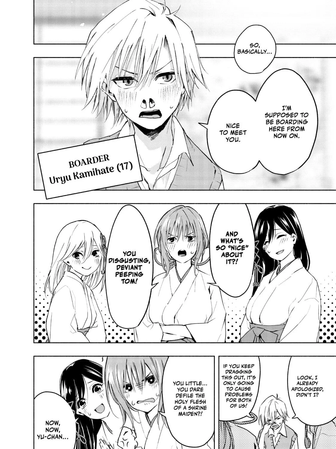 Tying the Knot with an Amagami Sister Chapter 1 page 23 - 