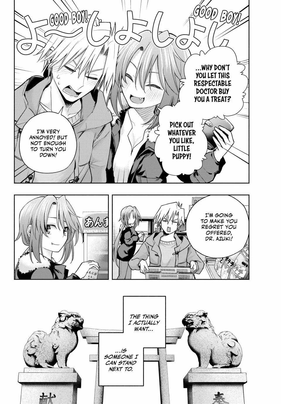 Tying the Knot with an Amagami Sister Chapter 175 page 16 - 