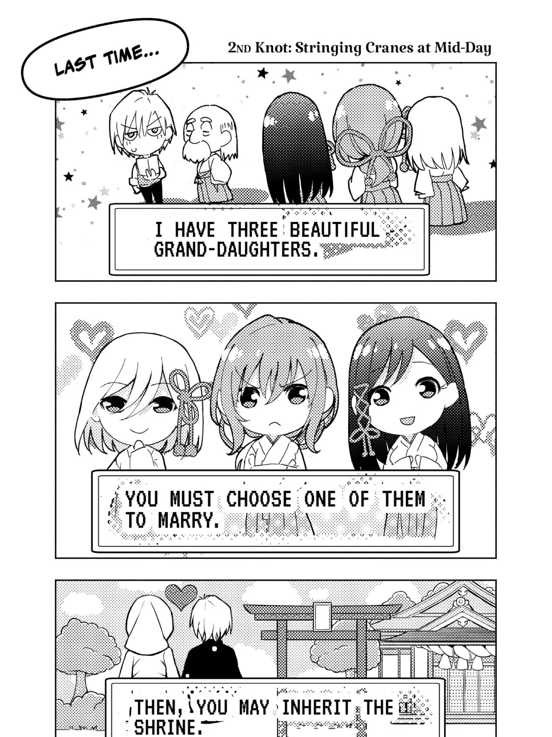 Tying the Knot with an Amagami Sister Chapter 2 page 1 - 