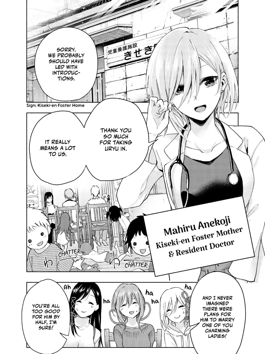 Tying the Knot with an Amagami Sister Chapter 2 page 39 - 