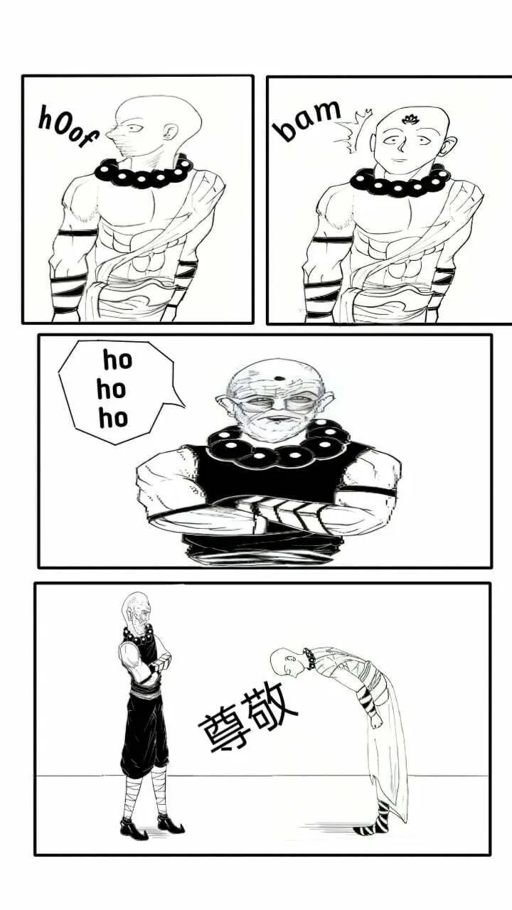 Tyranny Chapter 2 page 3 - 
