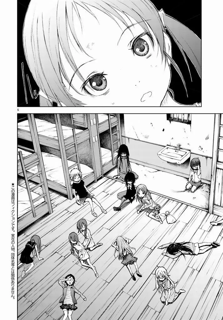 U12 Chapter 1 page 4 - 