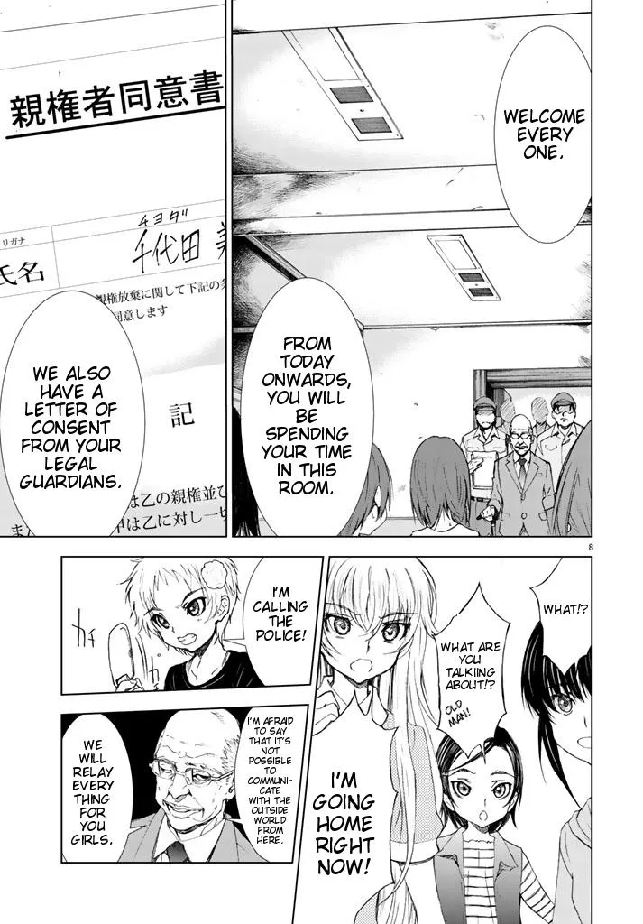 U12 Chapter 1 page 7 - 