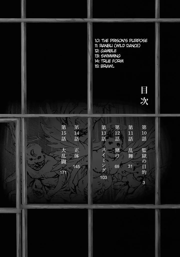 U12 Chapter 10 page 3 - 