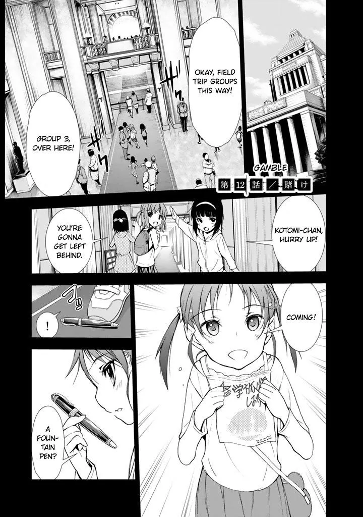 U12 Chapter 12 page 1 - 