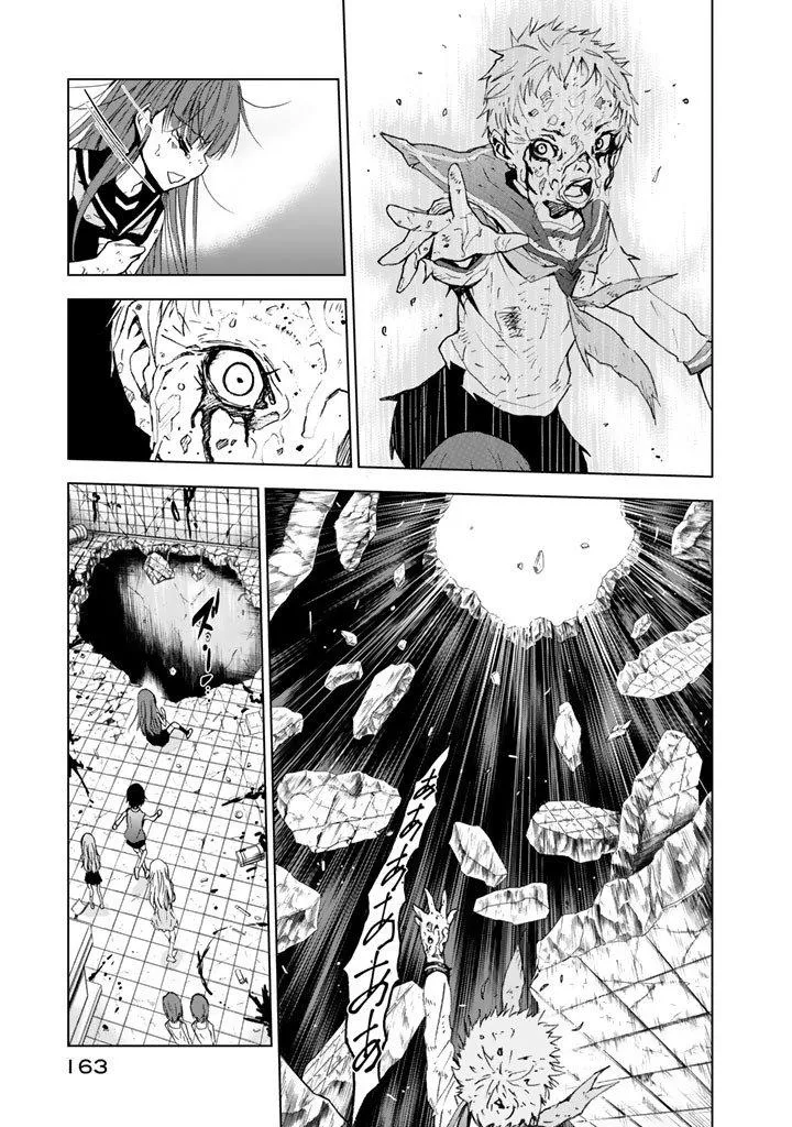 U12 Chapter 14 page 20 - 
