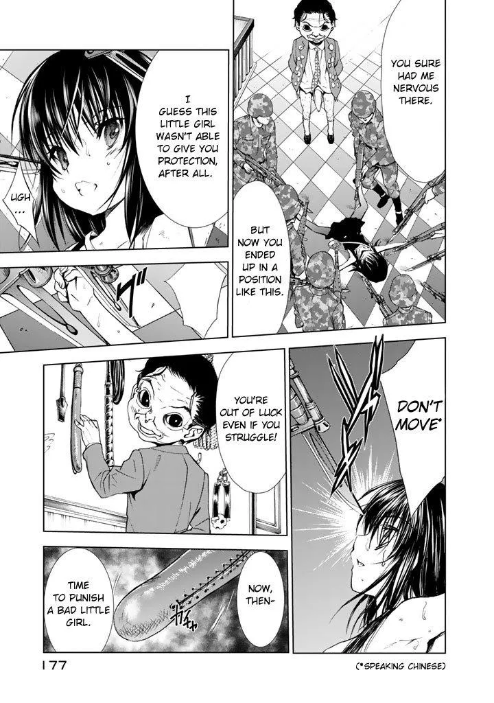 U12 Chapter 15 page 7 - 