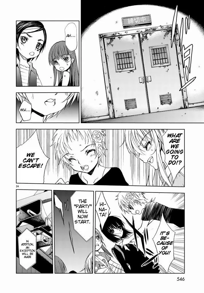 U12 Chapter 2 page 23 - 