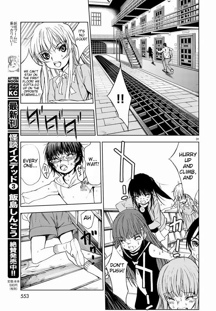 U12 Chapter 2 page 30 - 
