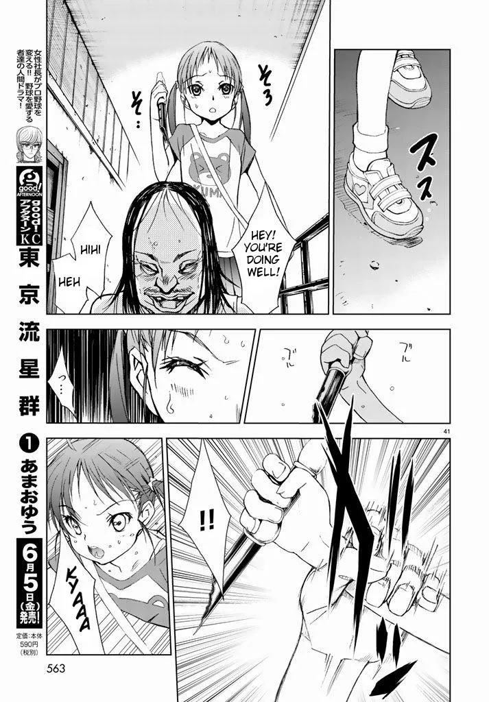 U12 Chapter 2 page 40 - 