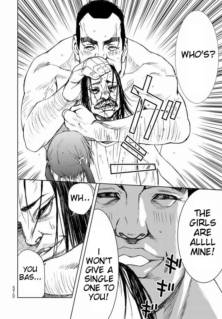 U12 Chapter 2 page 47 - 