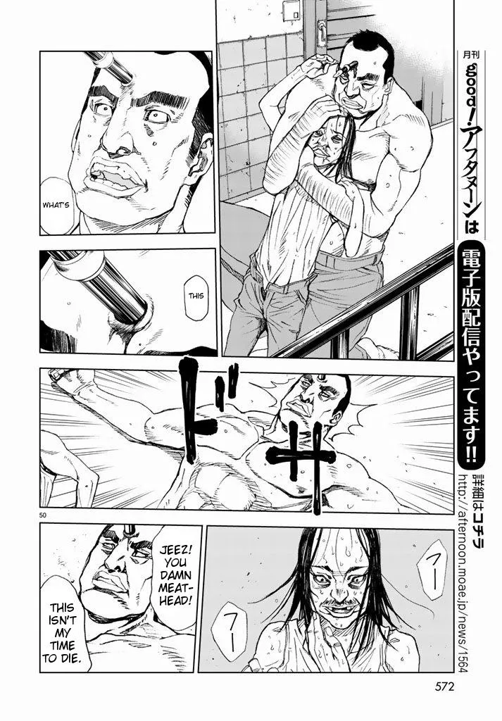 U12 Chapter 2 page 49 - 