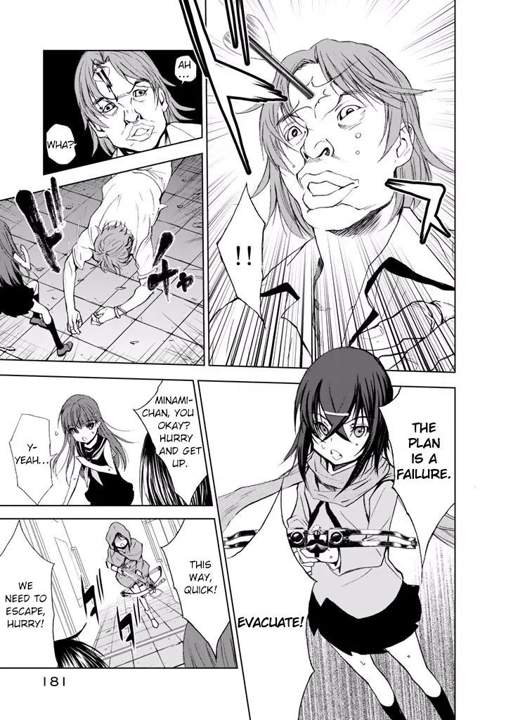 U12 Chapter 21 page 18 - 