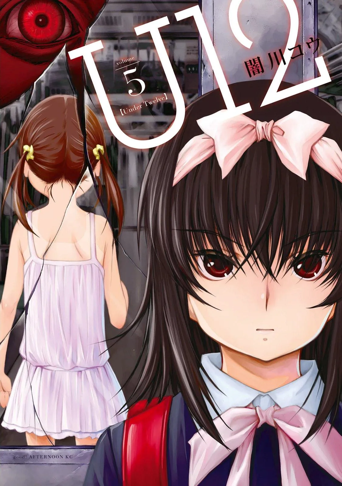 U12 Chapter 22 page 1 - 