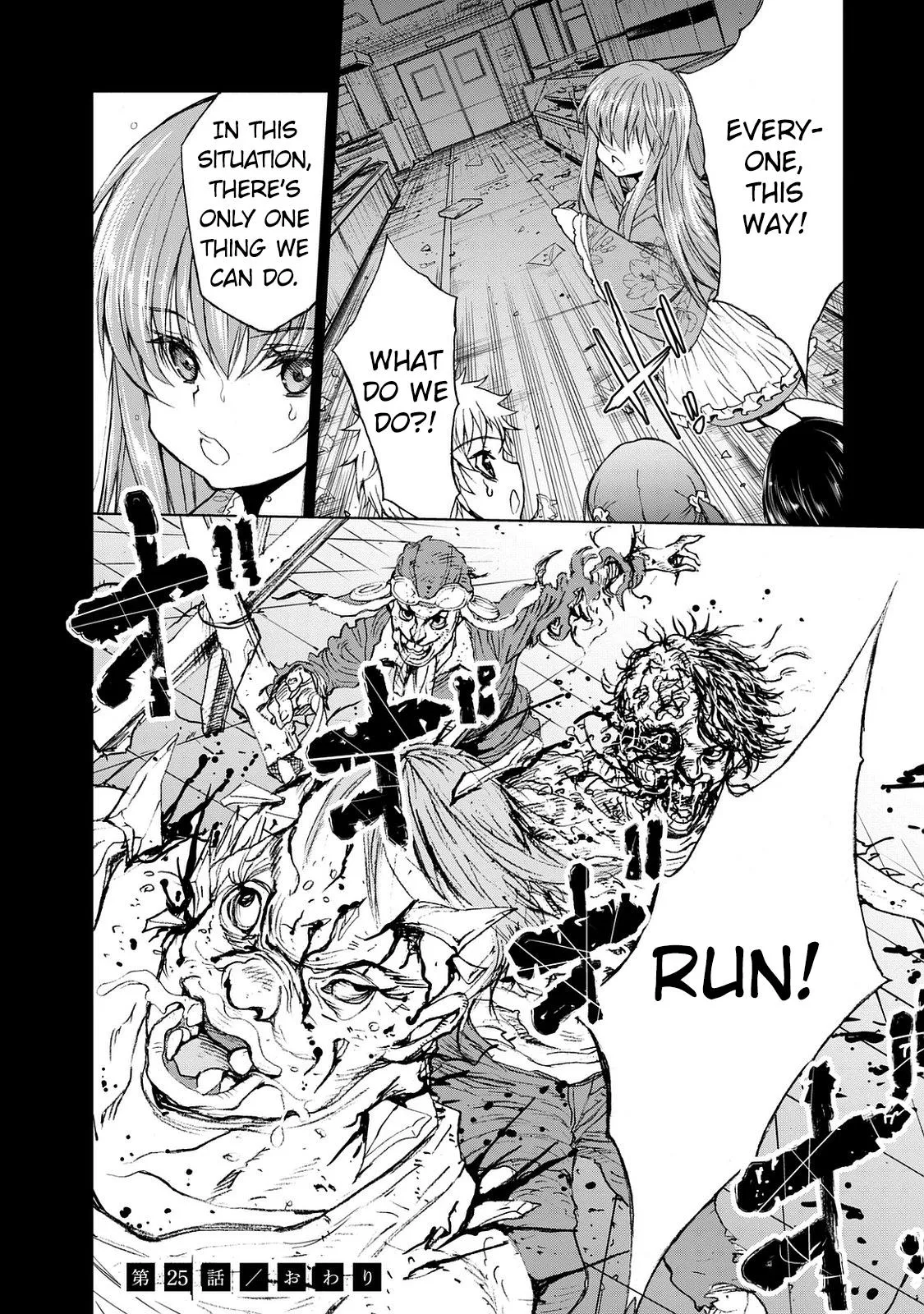 U12 Chapter 25 page 32 - 