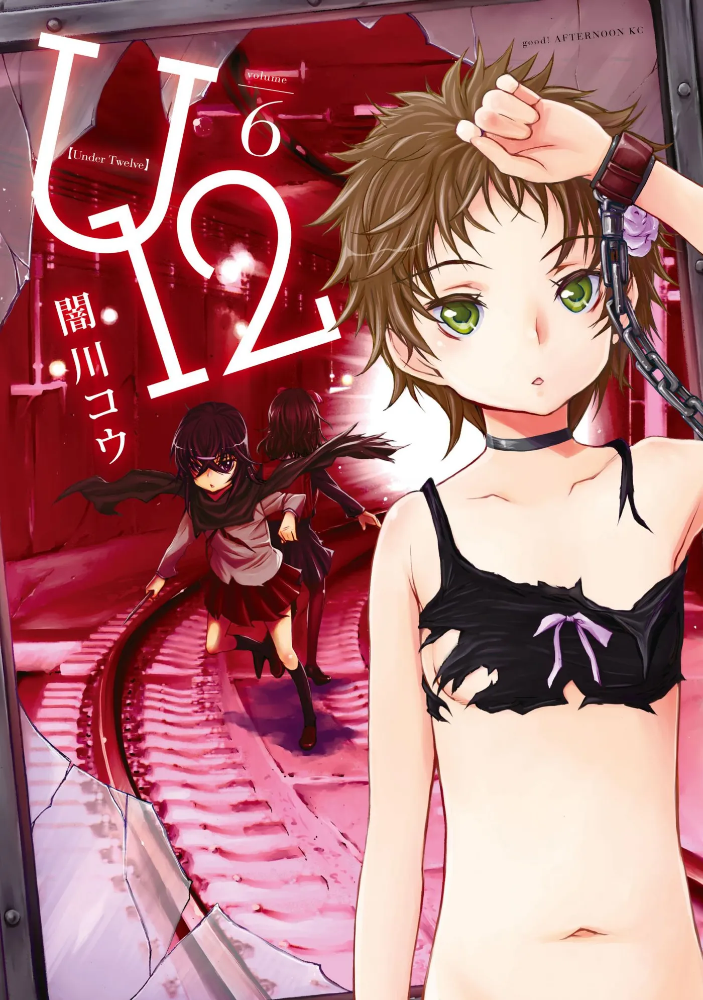 U12 Chapter 28 page 2 - 