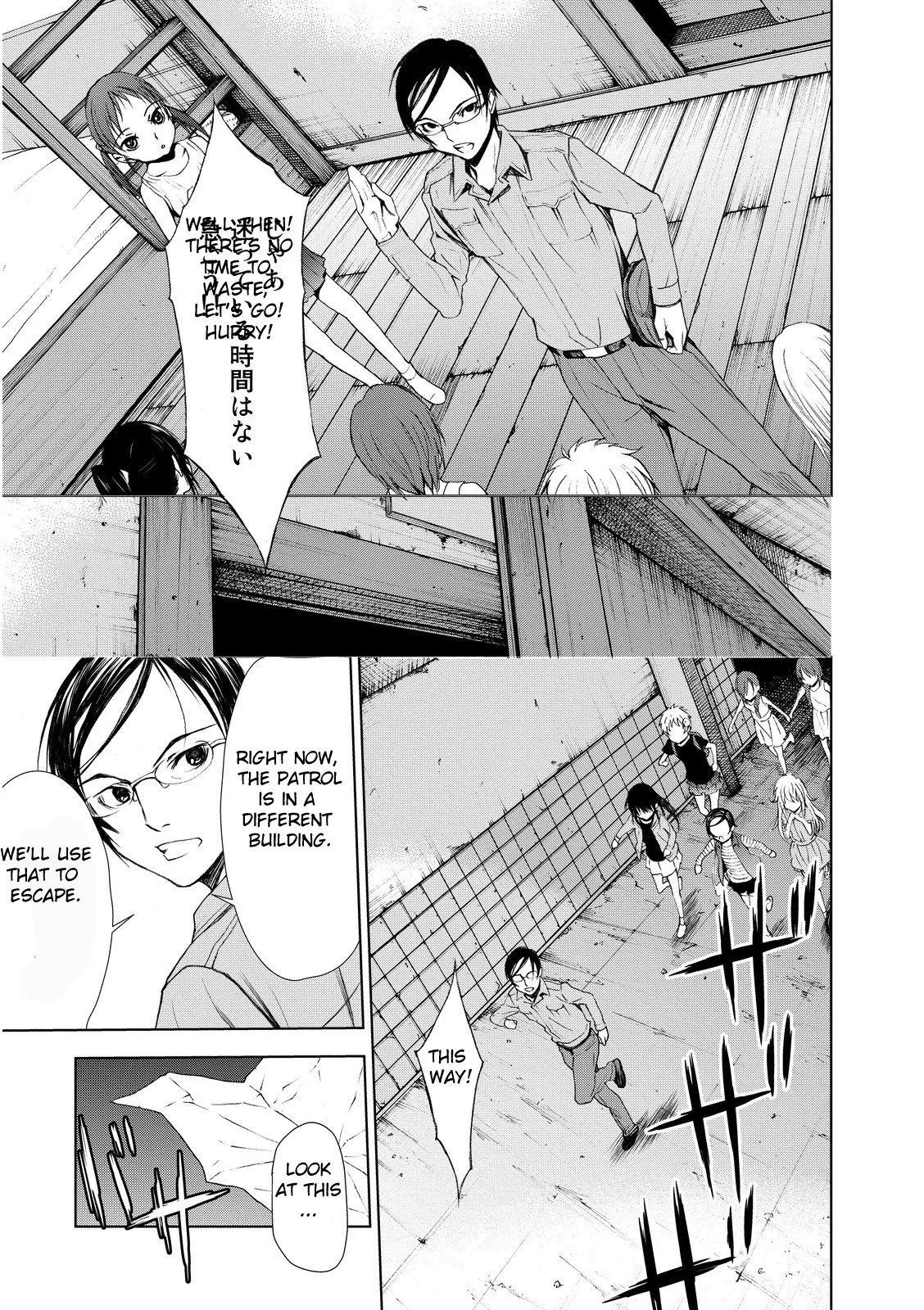 U12 Chapter 3 page 9 - 