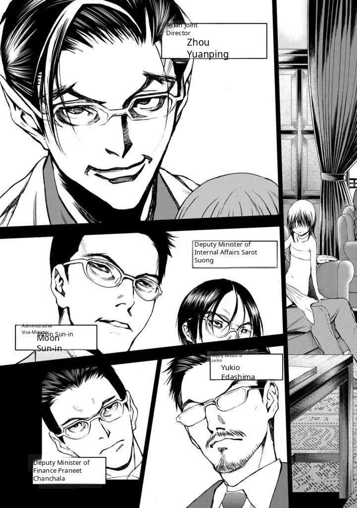 U12 Chapter 32 page 3 - 