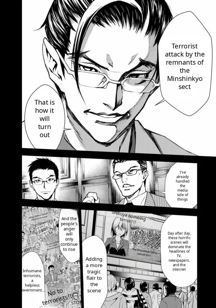 U12 Chapter 32 page 6 - 