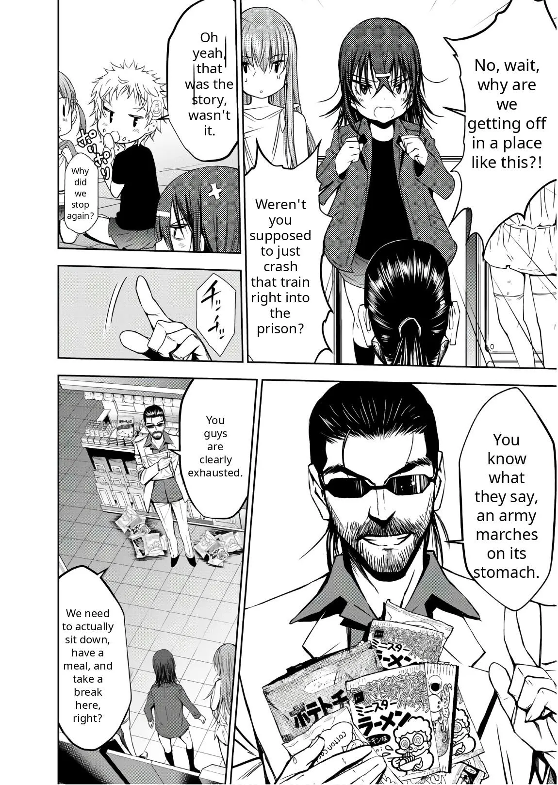 U12 Chapter 46 page 20 - 