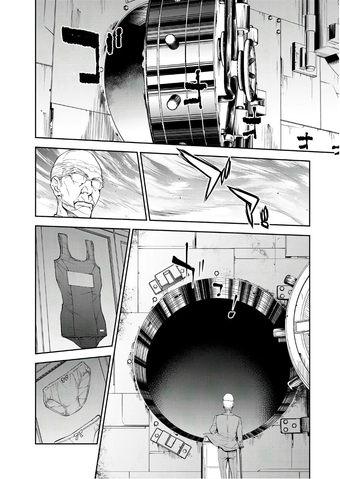 U12 Chapter 47 page 8 - 