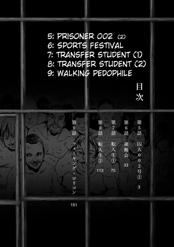 U12 Chapter 5 page 4 - 