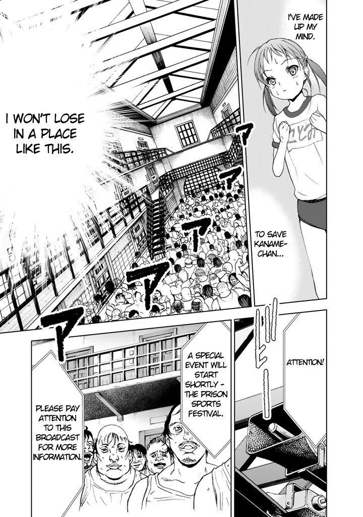 U12 Chapter 6 page 14 - 