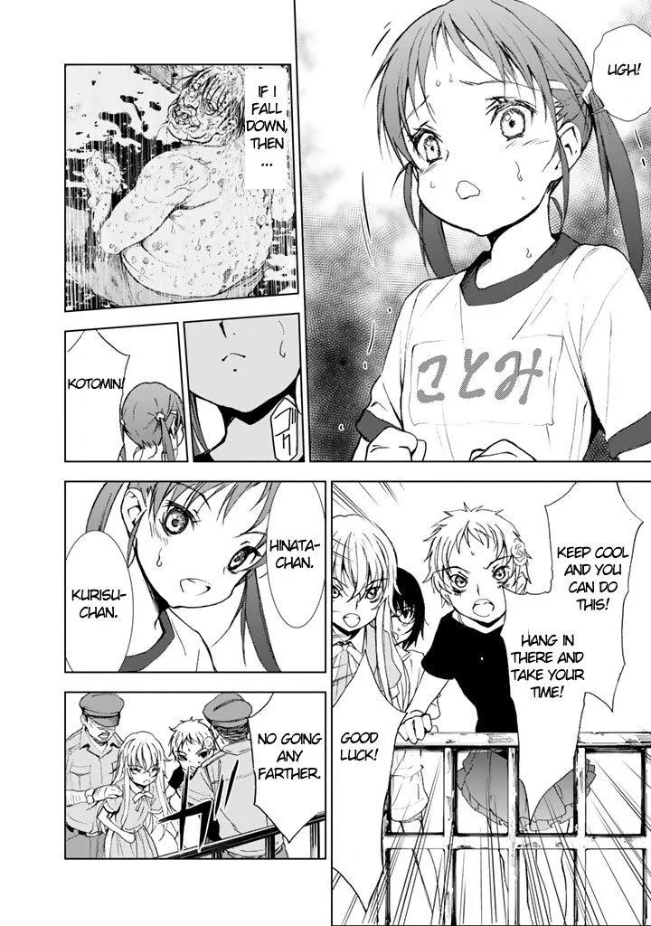 U12 Chapter 6 page 17 - 